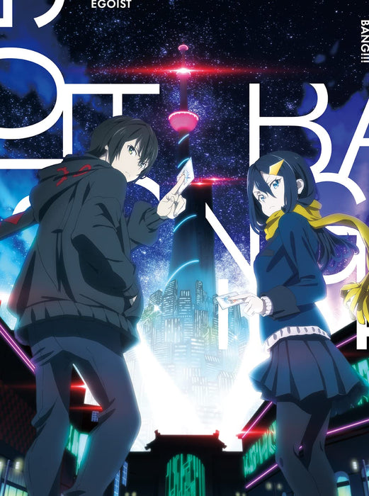 [CD+Blu-ray] BANG!!! First Limited Edition EGOIST VVCL-1950 Anime BUILD-DIVIDE_1