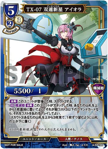 [CD+Blu-ray] BANG!!! First Limited Edition EGOIST VVCL-1950 Anime BUILD-DIVIDE_2