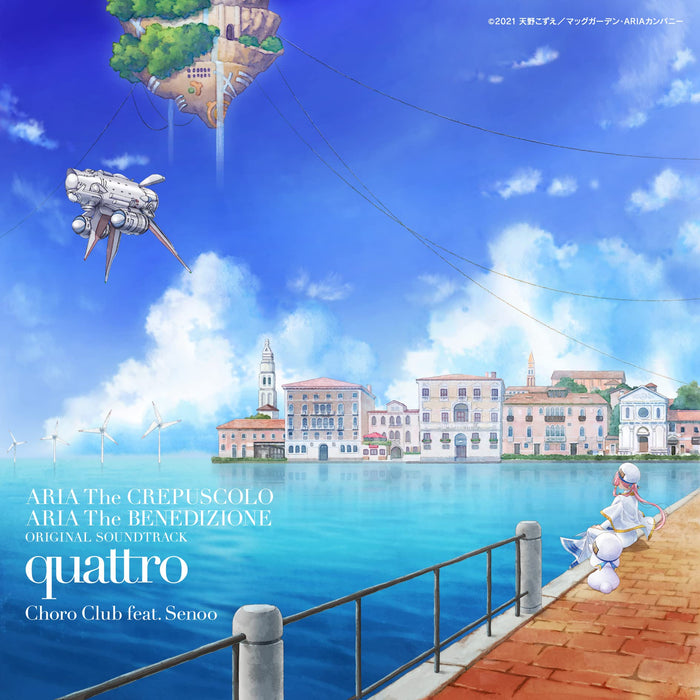 ARIA The CREPUSCOLO/ARIA The BENEDIZIONE OST quattro CD VTCL-60554 Anime Song_1