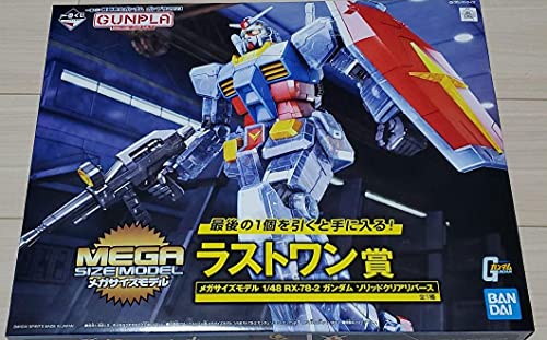 1/48 Gundam RX-78-2 Last One Mega Size Model Ichiban Kuji GUNPLA 2021 NEW_1