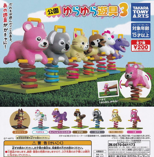 Park Swing Playvariety 3 Set of 7 Full Complete Set Action Figure Gashapon toys_1