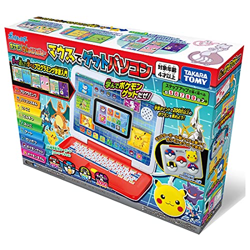 Takara Tomy Pokemon Pikatto Academy Mouse de Get PC Plastic Battery Powered NEW_4