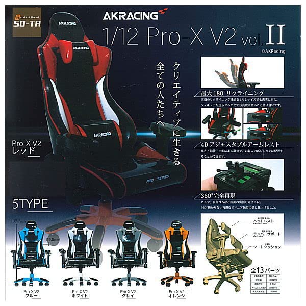 So-Ta AKRacing 1/12 Pro-X V2 Vol.II Set of 5 Full Complete