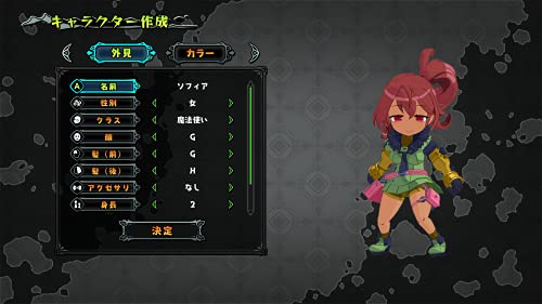 Nintendo Switch Software Shikabanegurai no Boukenmeshi MONSTER MENU HAC-P-A3TNA_3