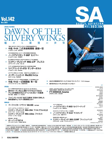 Dai Nihon Kaiga SCALE AVIATION Vol.142 November 2021 Magazine NEW from Japan_2