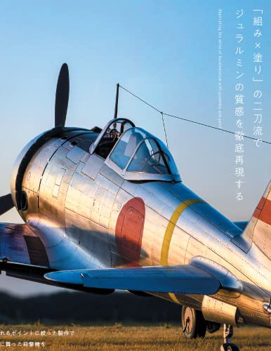 Dai Nihon Kaiga SCALE AVIATION Vol.142 November 2021 Magazine NEW from Japan_3