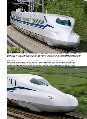 Ikaros Publishing Shinkansen Explorer Vol.61 December 2021 Magazine NEW_5