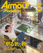 Dai Nihon Kaiga Armor Modeling 2021 November No.265 Magazine NEW from Japan_1