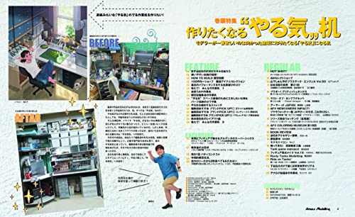 Dai Nihon Kaiga Armor Modeling 2021 November No.265 Magazine NEW from Japan_2