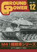 Galileo Publishing Ground Power December 2021 December Magazine NEW from Japan_1