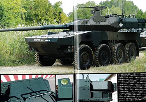 Argonaut Panzer 2021 December No.735 Magazine NEW from Japan_2