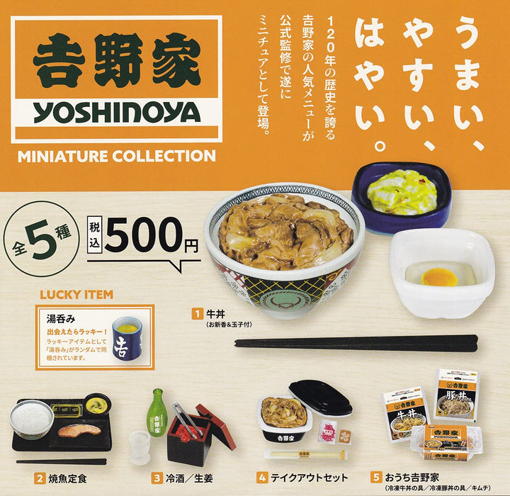 Kenelepant Yoshinoya Miniature Collection Set of 5 Mascot Full Complete Gashapon_1