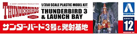 AOSHIMA Thunderbirds No.12 Thunderbirds 3 & Launch Bay 1/350scale Plastic model_7