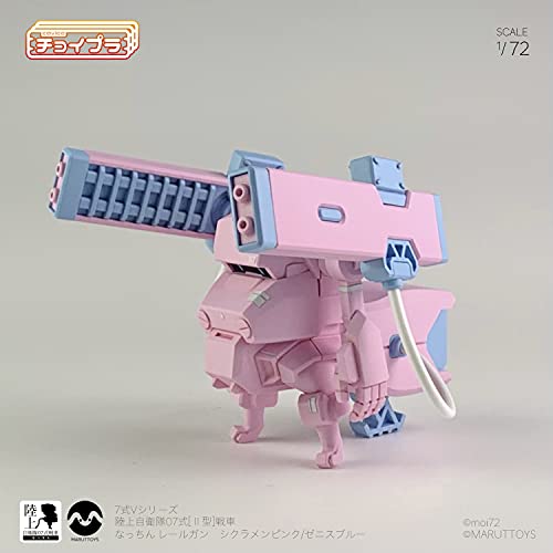 Choipla No.008 7type Vseries Rallgun [w/Nacchin] Cyclamen Pink (Plastic model)_2