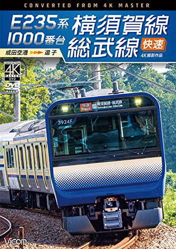 Series E235-1000 Yokosuka Lne, Sobu Line Rapid Service from 4K Master (DVD) NEW_1