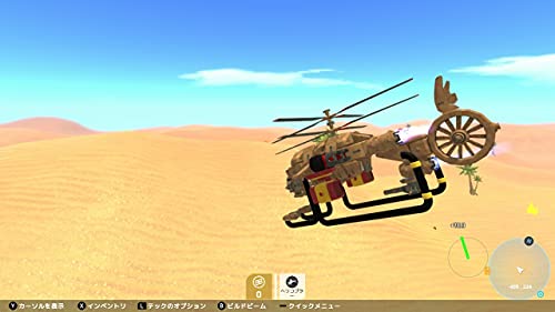 TerraTech - NINTENDO SWITCH Assemble, craft, explore, battle! HAC-P-ASFUC NEW_4