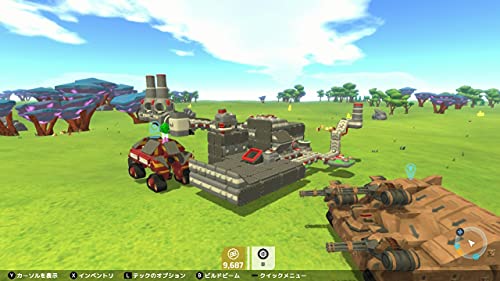 TerraTech - NINTENDO SWITCH Assemble, craft, explore, battle! HAC-P-ASFUC NEW_7