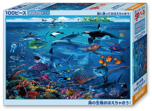 Beverly 100-Piece Jigsaw Puzzle Learn Sea Creatures! 100-029 Made in Japan NEW_1
