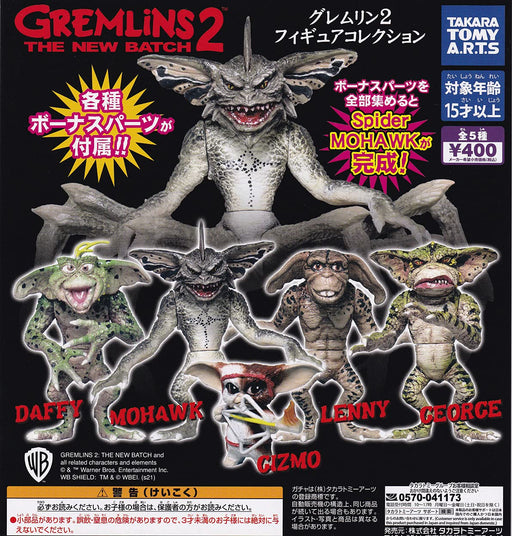T-ARTS Company Capsule toy Gremlins 2 Figure Collection All 5 types set Complete_1