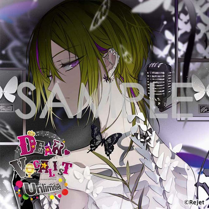 He is Vocalist CD Dear Vocalist Unlimited Entry No.5 Veronica REC-974 First Ed._1