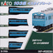 KATO N Gauge Series 103 Sky Blue 4-Car Set 10-1743A Model Railroad Train NEW_4