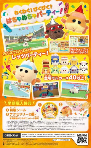 Nintendo Switch PUI PUI molcar Let's! molcar Party Video games HAC-P-A45YA NEW_2