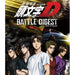 New Initial D the Movie BATTLE DIGEST Blu-ray Standard Edition EYXA-13580_1