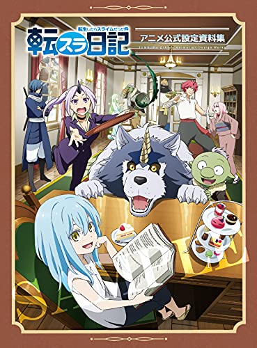 The Slime Diaries: Official Setting Documents Collection (Art Book) NEW_1