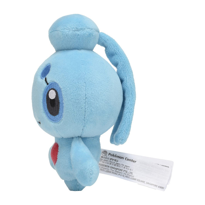 Pokemon Center Original Plush Pokemon fit Phione H14xW13.5xD7.5cm Polyester NEW_3