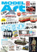 Model Art 2021 December No.1074 Magazine NEW from Japan_1