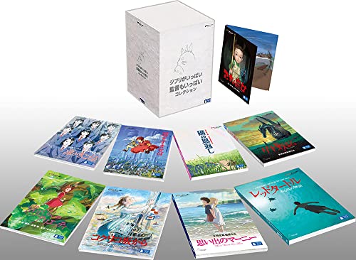 GHIBLI GA IPPAI KANTOKU MO IPPAI COLLECTION Blu-ray 9 disc set VWBS-7272 NEW_1
