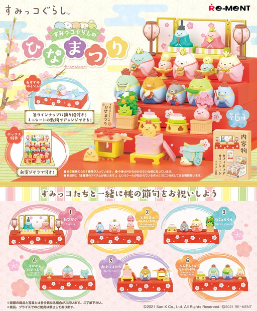 Re-Ment Sumikko Gurashi Doll's Festival Hinamatsuri 6 pieces Complete BOX NEW_1