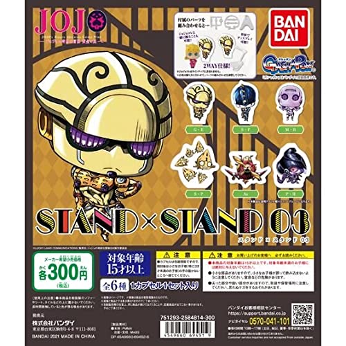 Capsule toy JOJO'S BIZARRE ADVENTURE STANDxSTAND03 Acrylic Stand All 6 types NEW_1