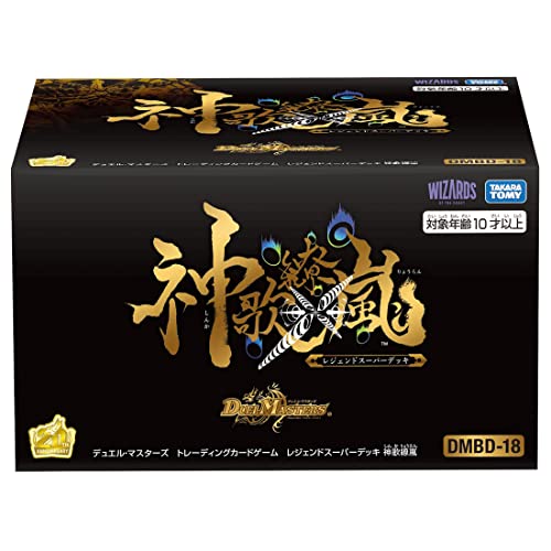 Takara Duel Masters TCG DMBD-18 Legend Super Deck The Storm of Divine Songs NEW_1