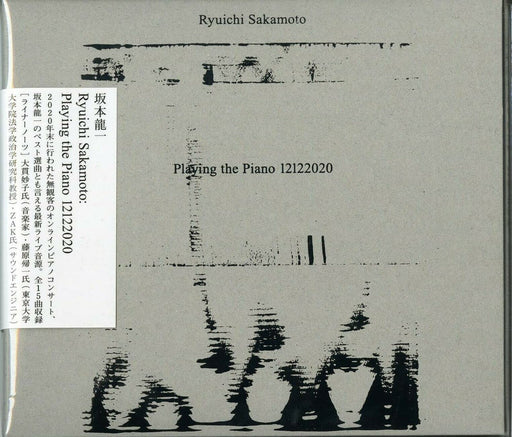 RYUICHI SAKAMOTO: PLAYING THE PIANO 12122020 CD RZCM-77479 Standard Edition NEW_1