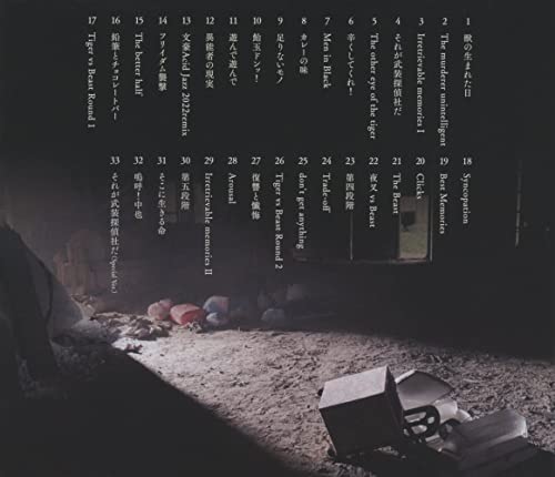 [CD] Movie Bungo Stray Dogs BEAST (2022) Original Sound Track / Taku Iwasaki NEW_2