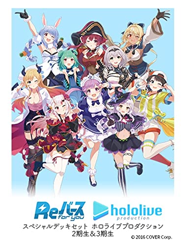 ReBirth for you Special Deck Set Hololive Production 2nd & 3rd card Bushiroad_1