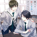 [CD] Bokura no Koi to Seishun no Subete case:05 Senkyosen no Bokura BL Drama NEW_1
