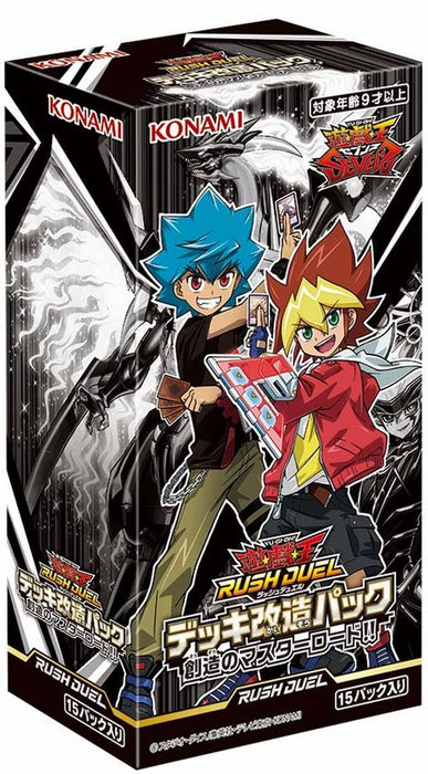 Yu-Gi-Oh! Rush Duel Deck Remodeling Pack Creation Master Road !! BOX CG1781 NEW_1