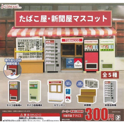 J.dream tobacco shop/newspaper shop Mascot Set of 5 Complete Gashapon toys_1