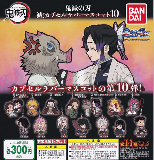 BANDAI Demon Slayer: Kimetsu no Yaiba Capsule Rubber Mascot 10 Set of 14 NEW_1