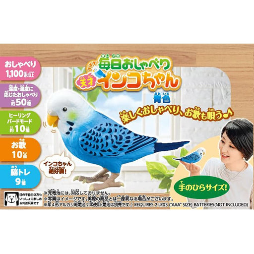TAKARA TOMY Everyday Talking Genius Parakeet Blue 1100 sentences, 10 songs NEW_2