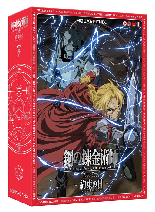 SQUARE ENIX FULLMETAL ALCHEMIST Board Game The Promised Day ‎JPN/EN SQ35900 NEW_1