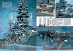 Dai Nihon Kaiga Navy Yard Vol.48 Armor Modeling November 2021 Separate Volume_3