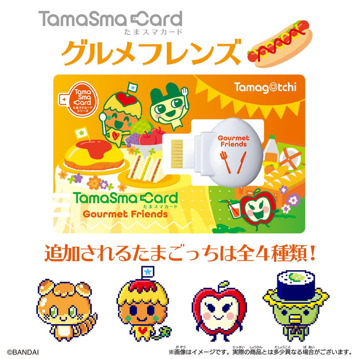 BANDAI Tamagotchi Tamasma Smart Card Gourmet Friends Item Download Card NEW_2