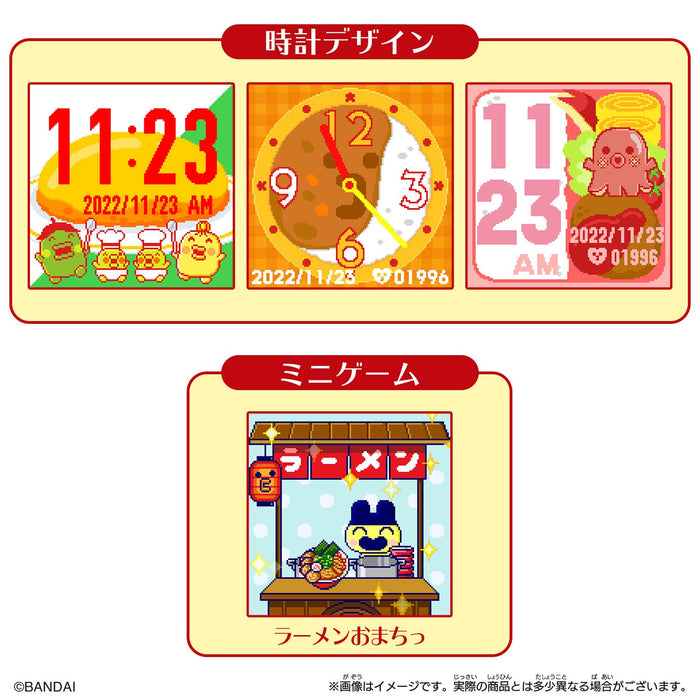 BANDAI Tamagotchi Tamasma Smart Card Gourmet Friends Item Download Card NEW_5