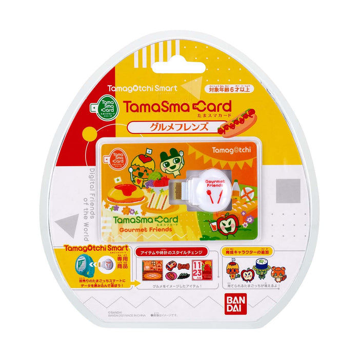 BANDAI Tamagotchi Tamasma Smart Card Gourmet Friends Item Download Card NEW_6