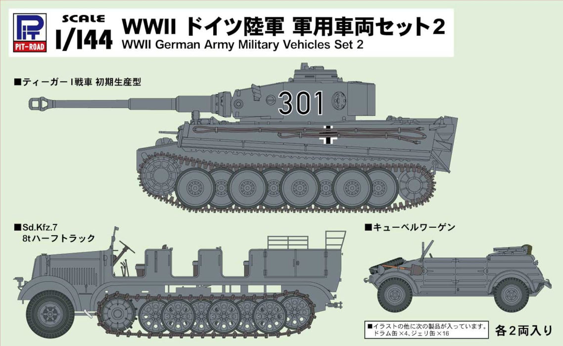 PIT-ROAD 1/144 SG Series WWII German Army Military Vehicles Set 2 Kit SGK05 NEW_6