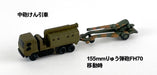 PIT-ROAD 1/700 scale MI Series JGSDF Vehicle Set 3 Plastic Model Kit MI04 NEW_9