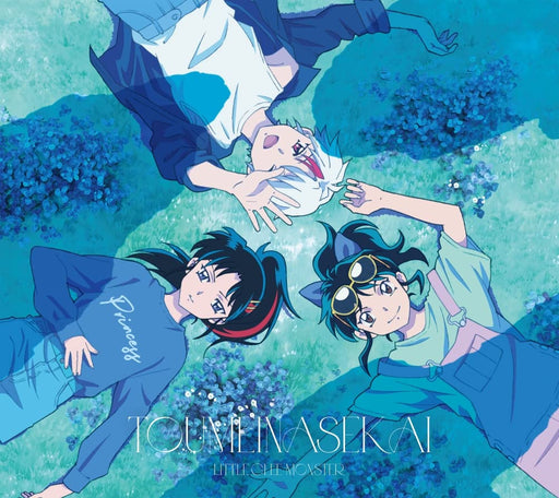 [CD+Blu-ray] Toumei na Sekai Limited Edition SRCL-11953 Anime Yashahime NEW_1